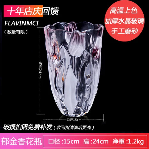 Tulip Vase 41036116230210